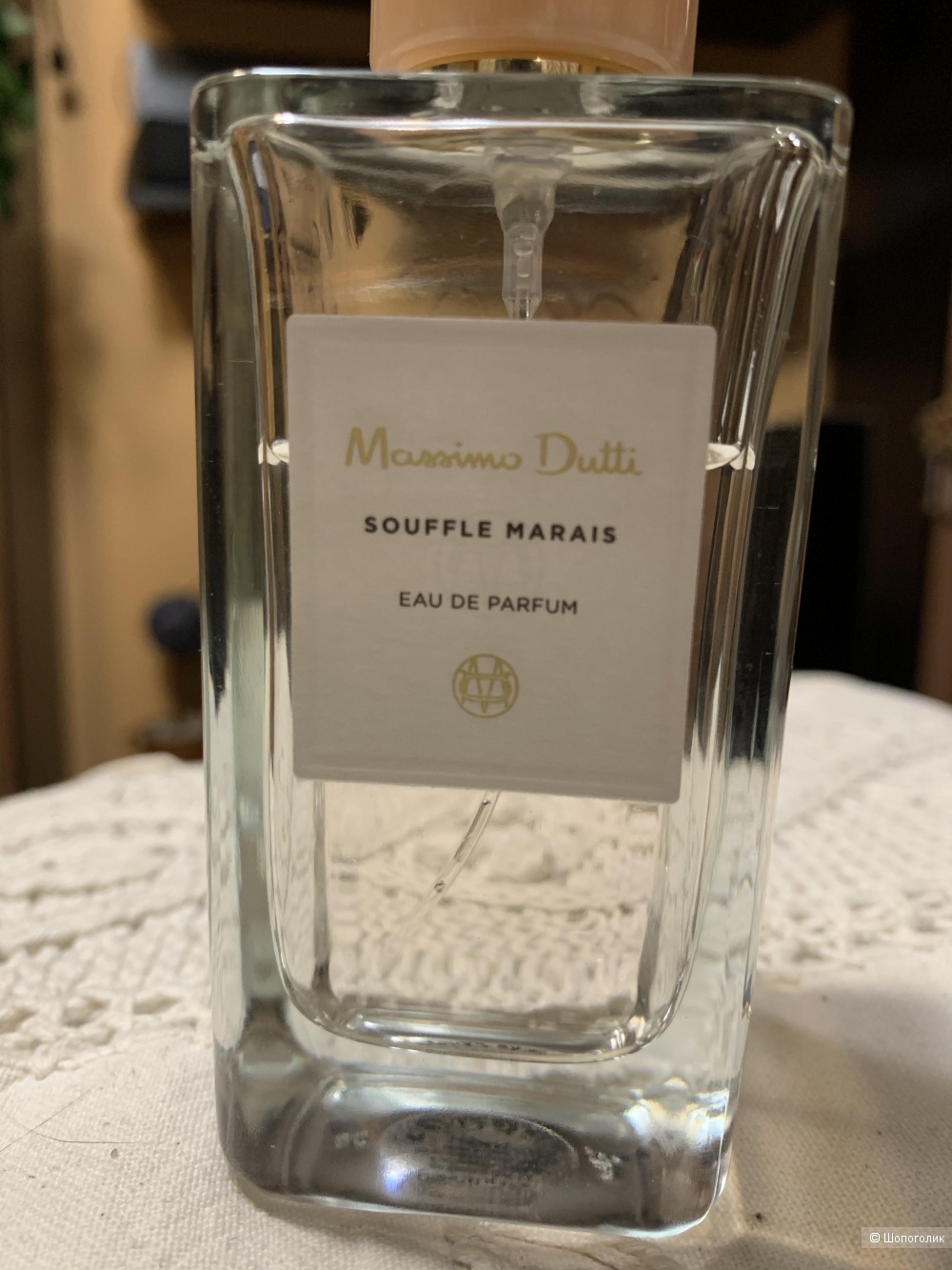 Парфюм, «Souffle Marais» (Massimo Dutti), 70 мл