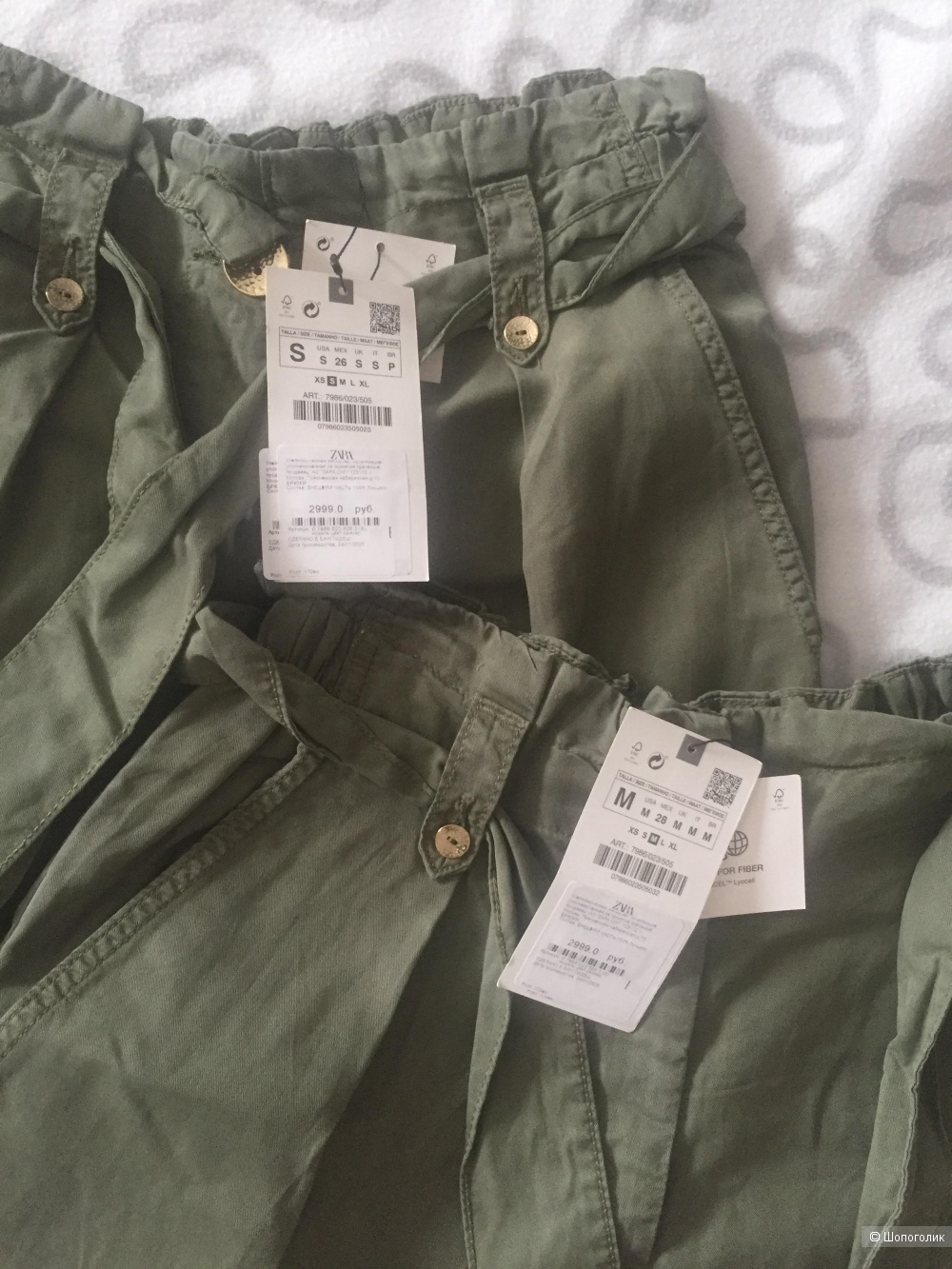 Брюки Zara S(s/m) , M(m/l)