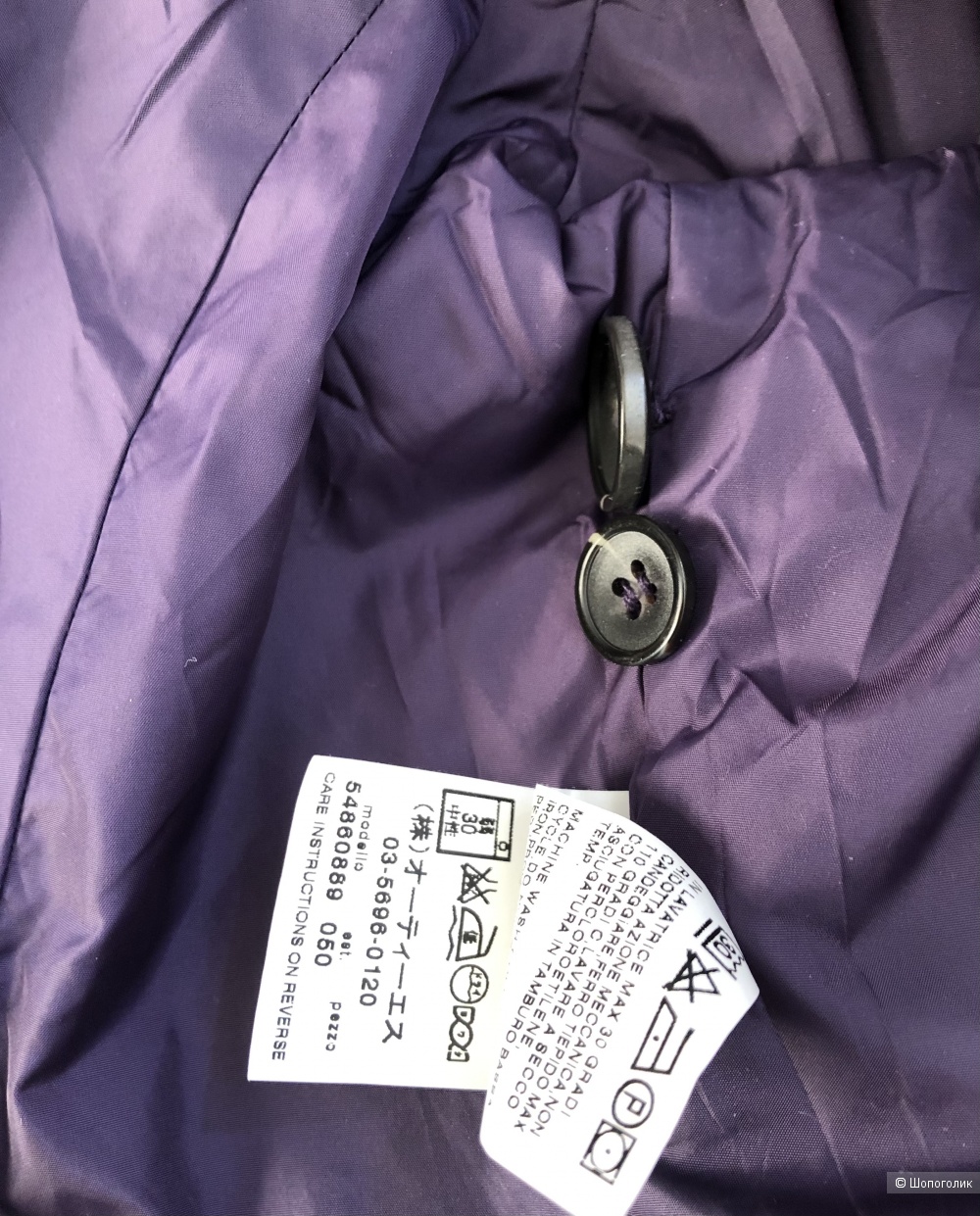 Куртка Weekend Max Mara размер производителя 40 ( на 42-44 российский )