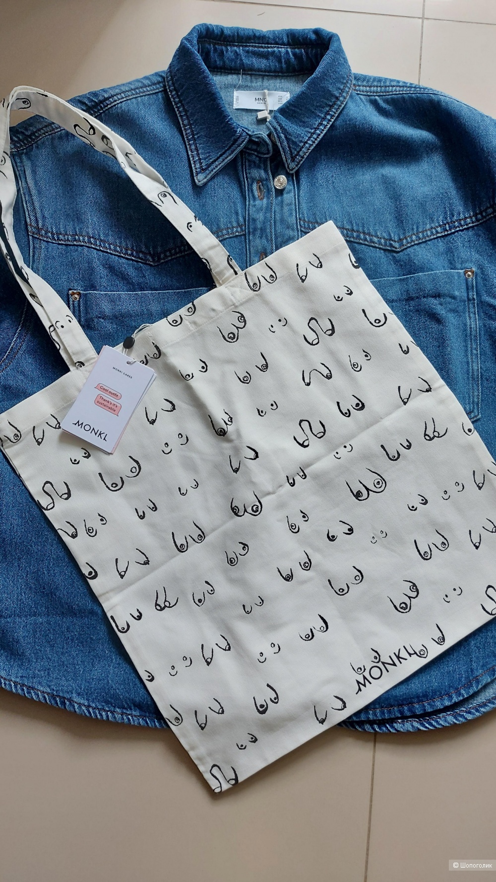 Сумка шоппер MONKI, 40*42см