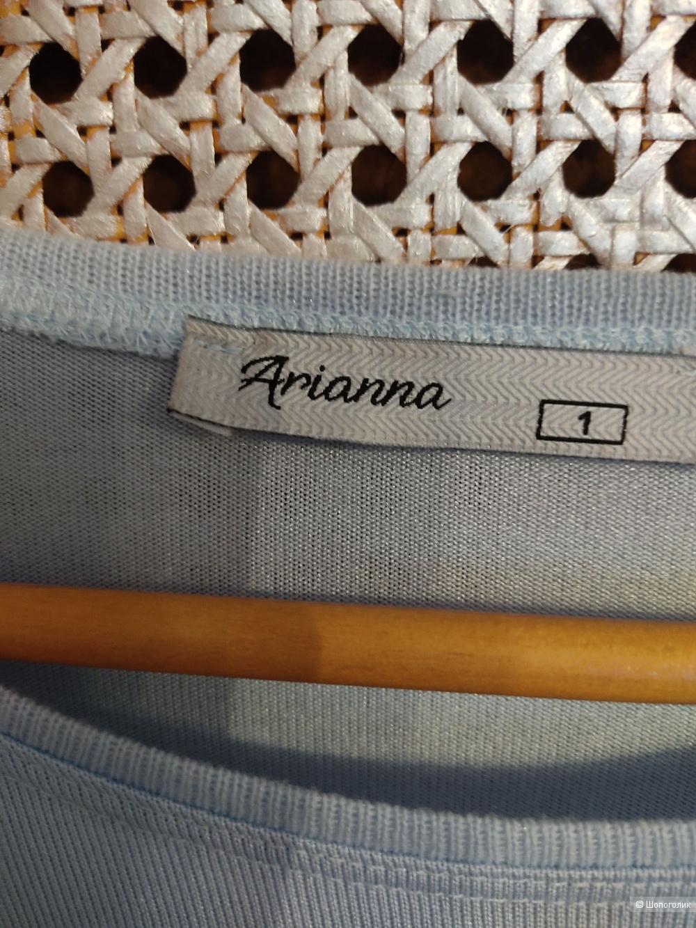 Кофточка Arianna 46-48