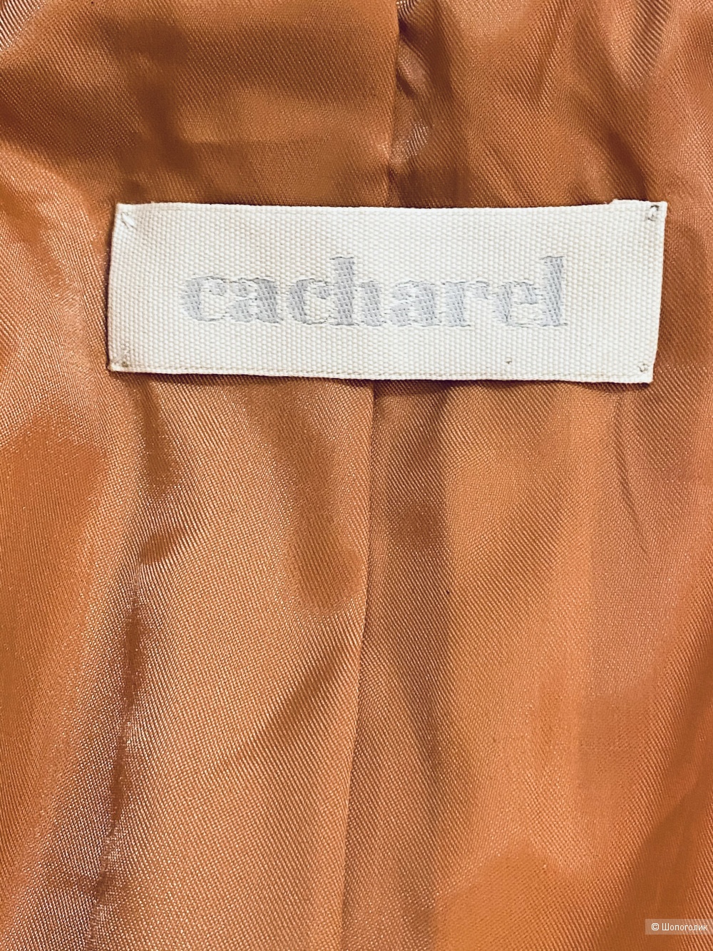 Кожаный жилет Cacharel, размер S.
