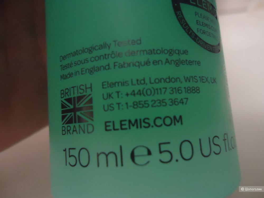 Очищающее средство с морскими водорослями Elemis Pro-Collagen, 150 мл