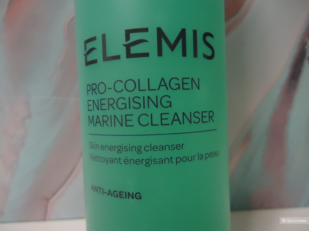 Очищающее средство с морскими водорослями Elemis Pro-Collagen, 150 мл