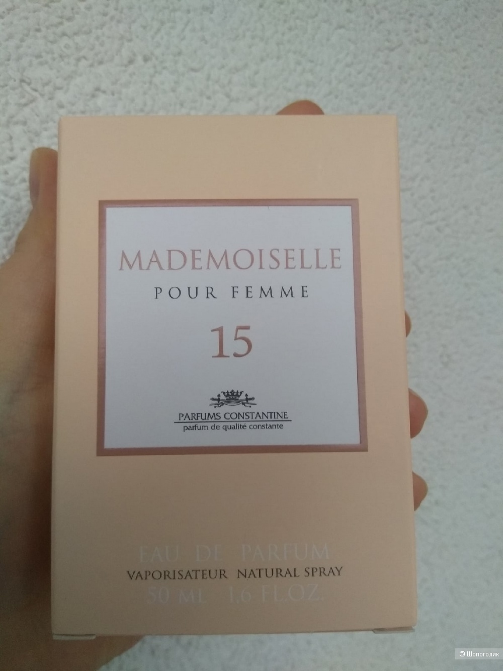 Парфюмерная вода Mademoiselle Private Collection 15, от 50мл.