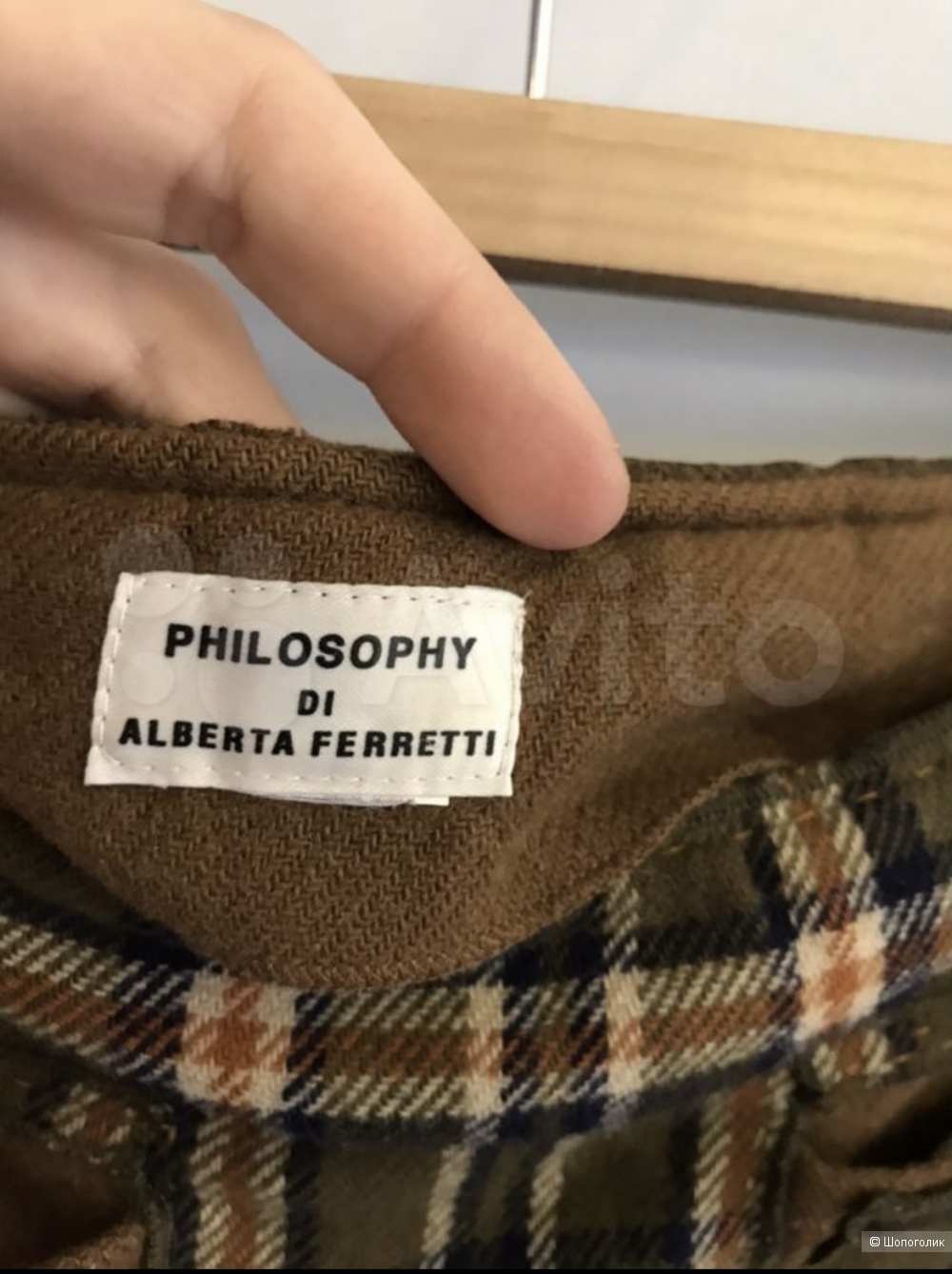 Юбка Philosophy DI Alberta Ferretti размер s