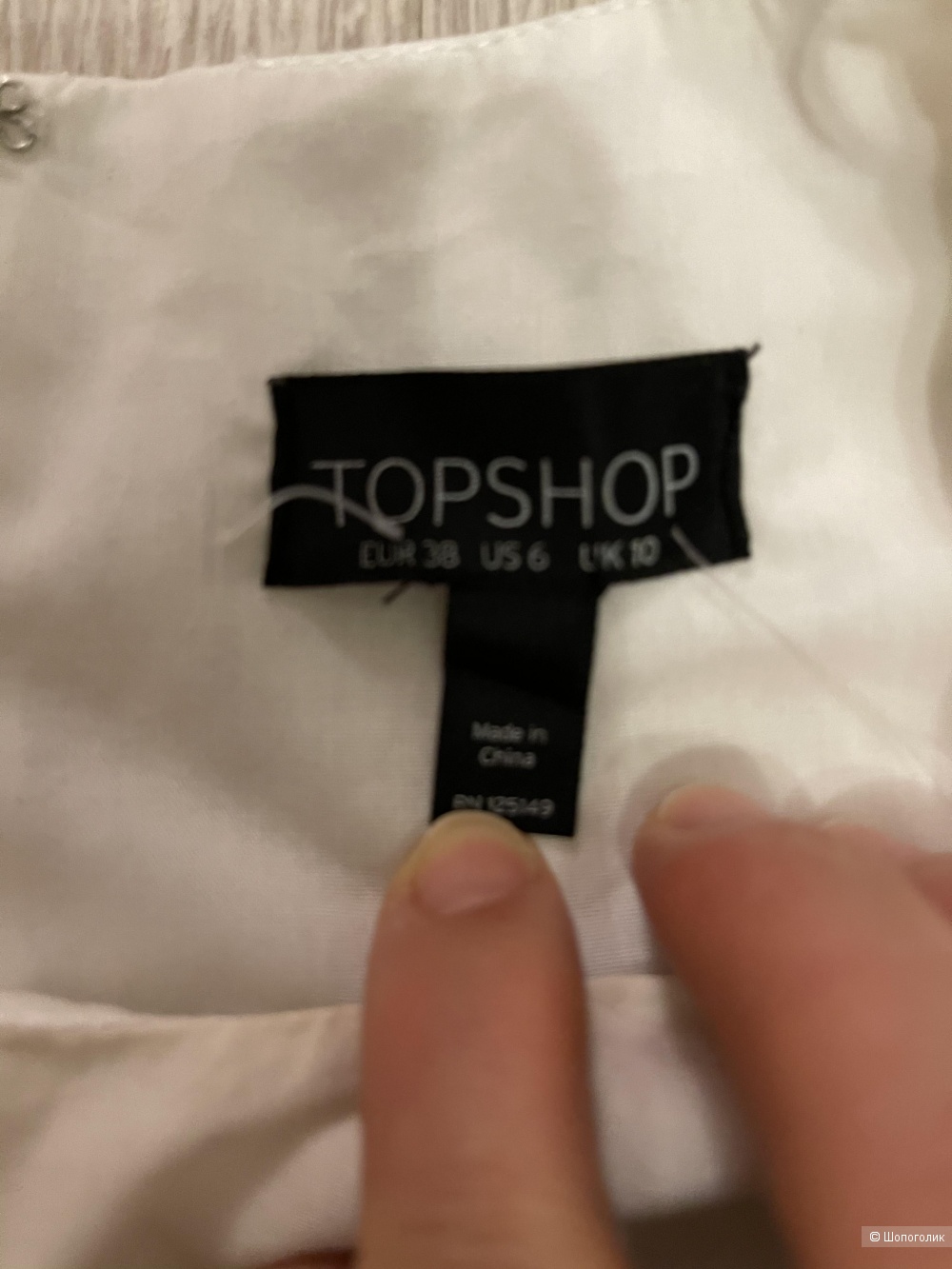 Платье TOPSHOP S XS