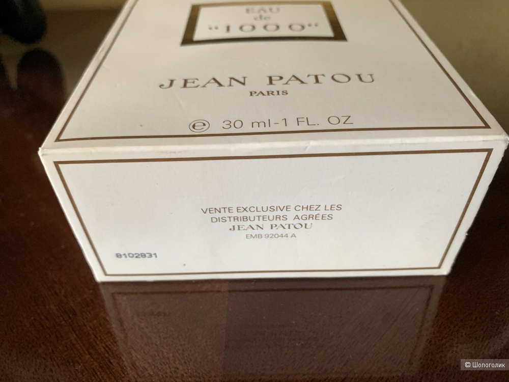 Jean Patou 1000. 30 ml