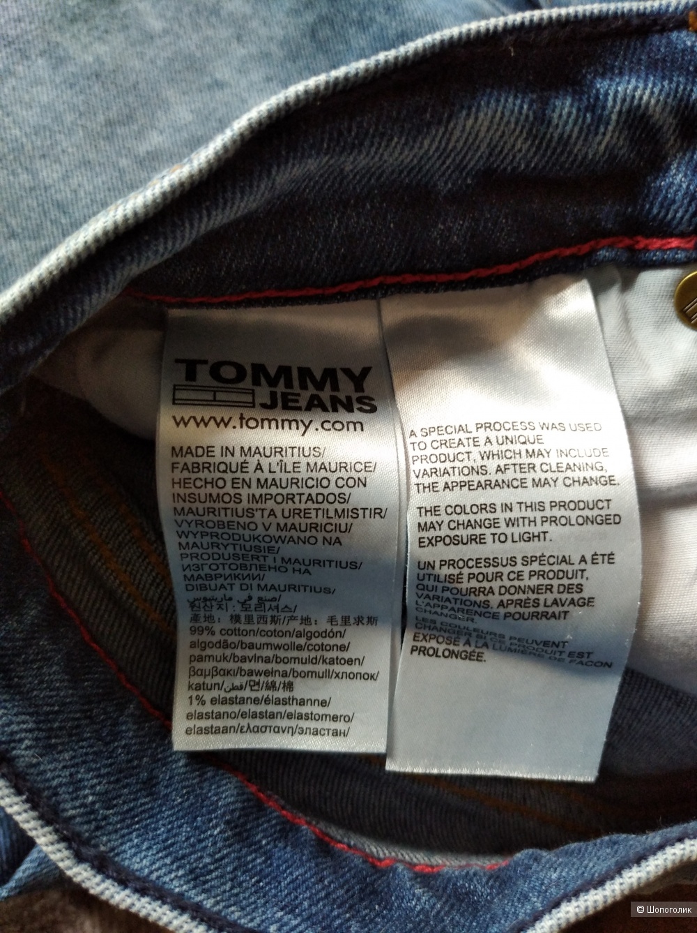 Джинсы Tommy Jeans, 27/32 (большемерят)