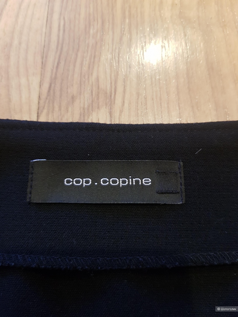 Юбка Cop.copine размер L