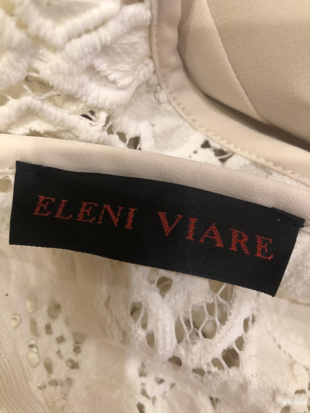 Платье ELENI VIARE - 48 размер
