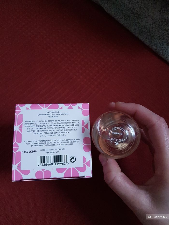 Парфюм KATE SPADE Kate Spade 40мл.