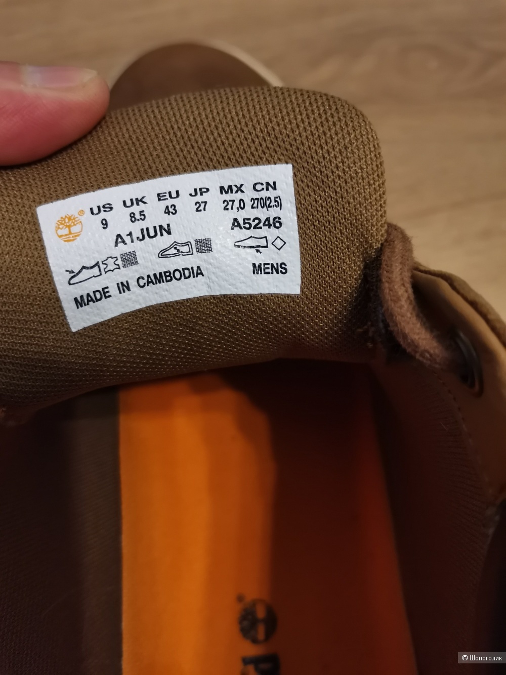 Полуботинки Timberland, 42р