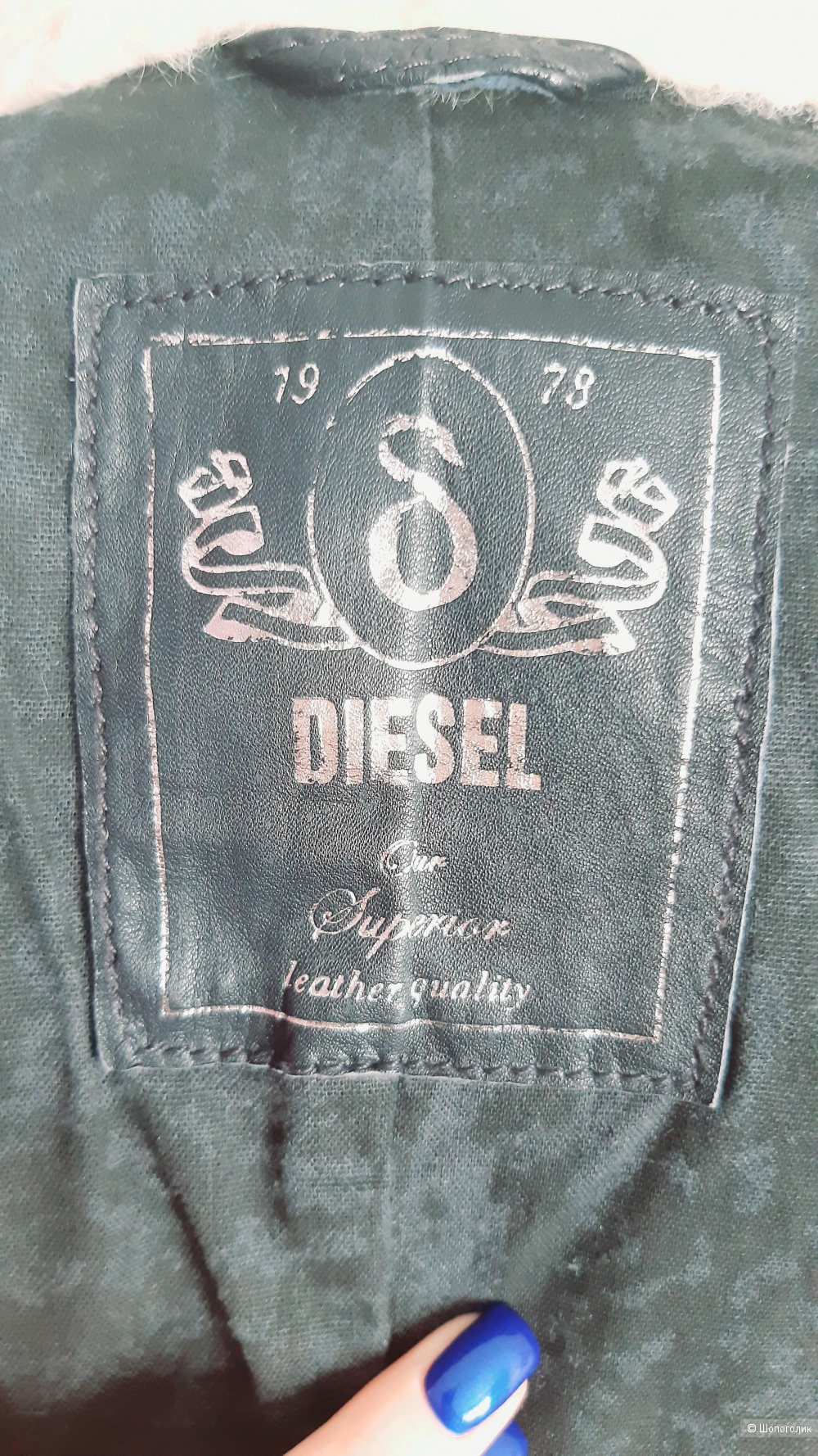 Кожаный жилет Diesel р-р М