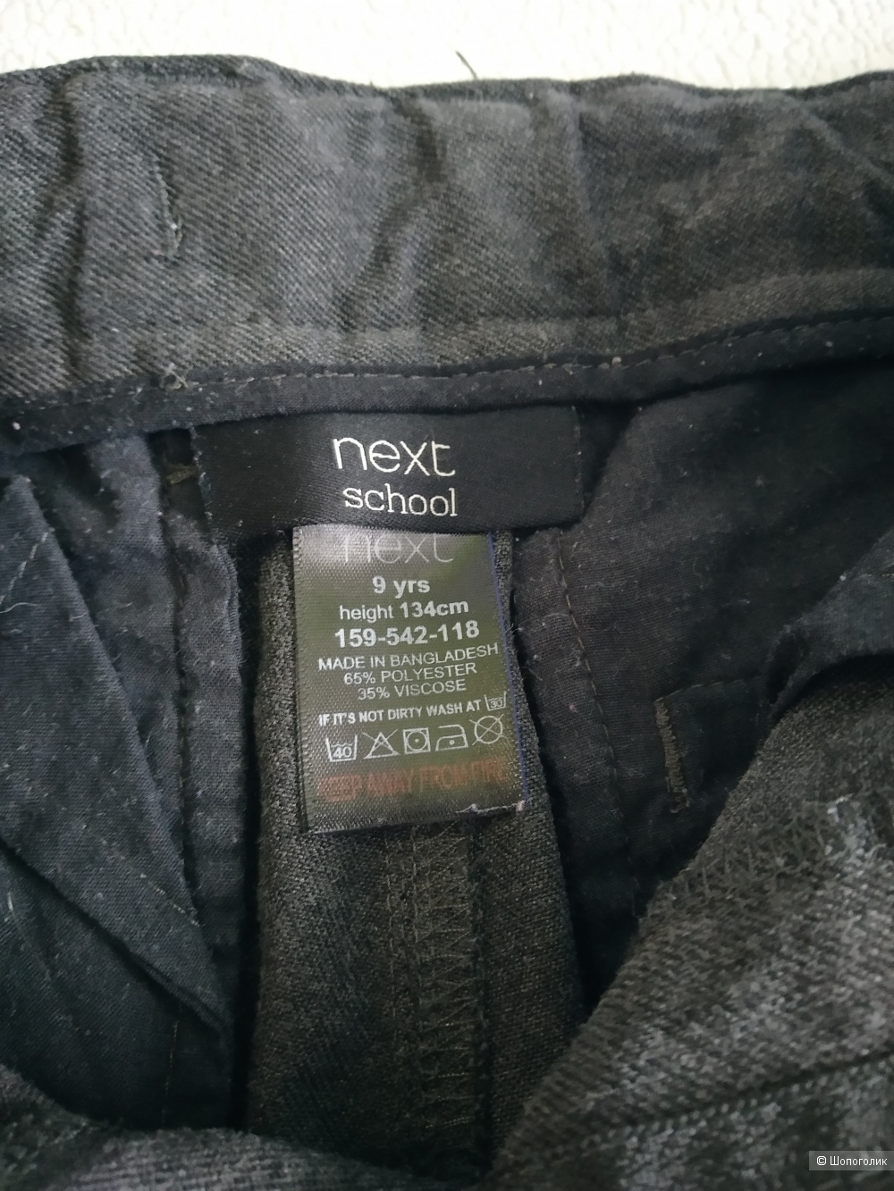 Сет пиджак H&M  + брюки next размер 8/9 лет