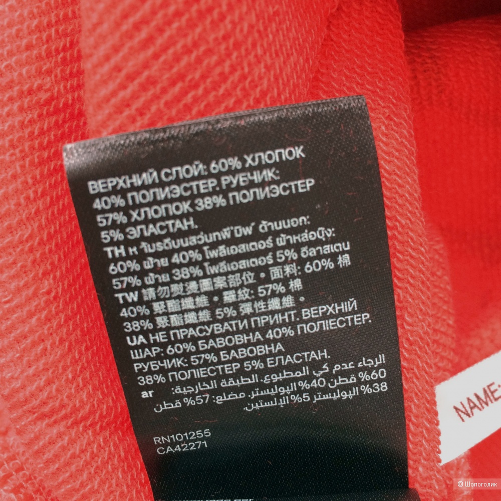 Комплект одежды H&M, размер 122