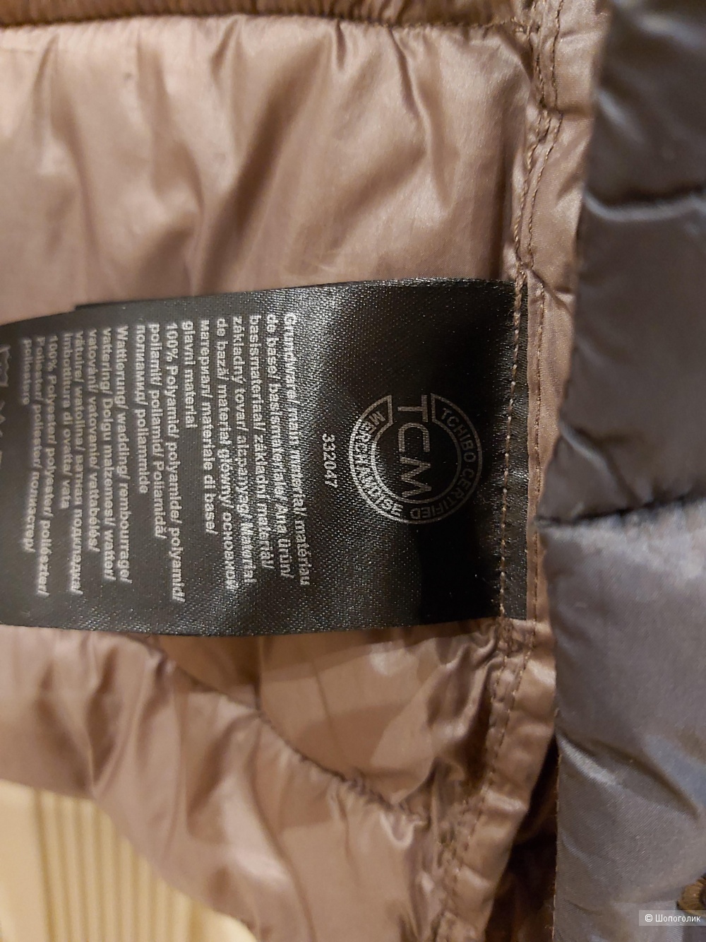 Куртка TCM, 44-46 размер