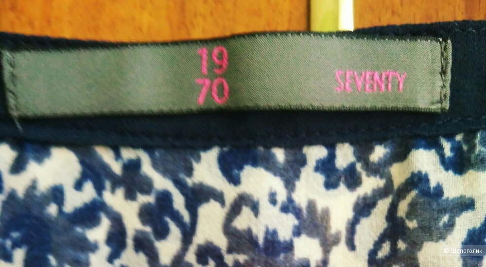 Блузка 1970 seventy, 46