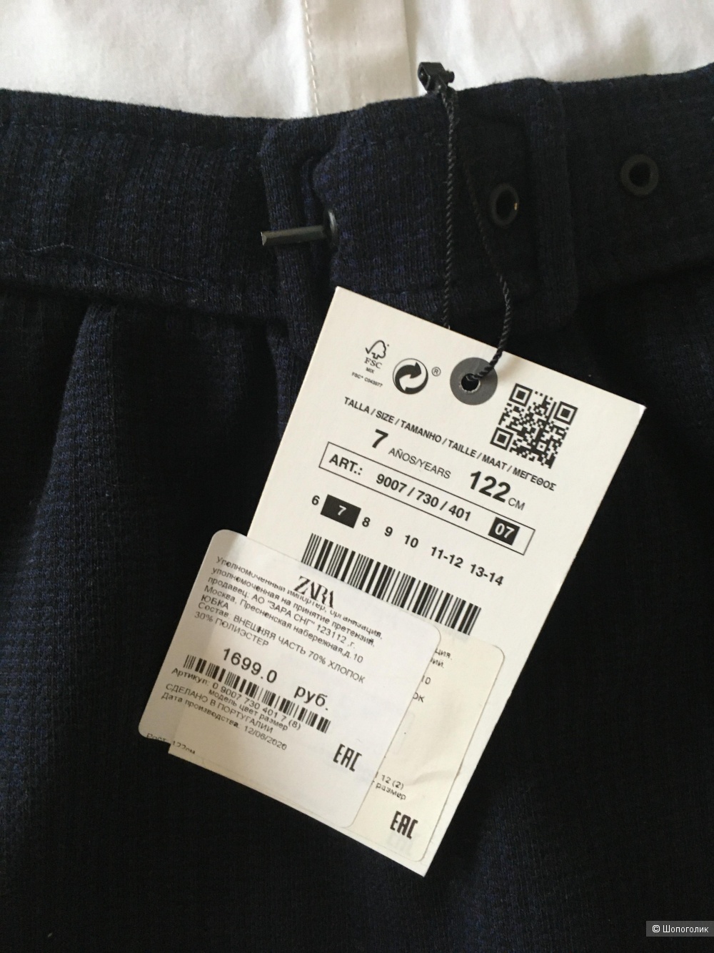 Сет рубашка+юбка Zara 116-122