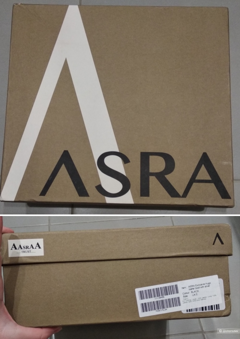 Ботинки кожаные ASRA London, р.37-38