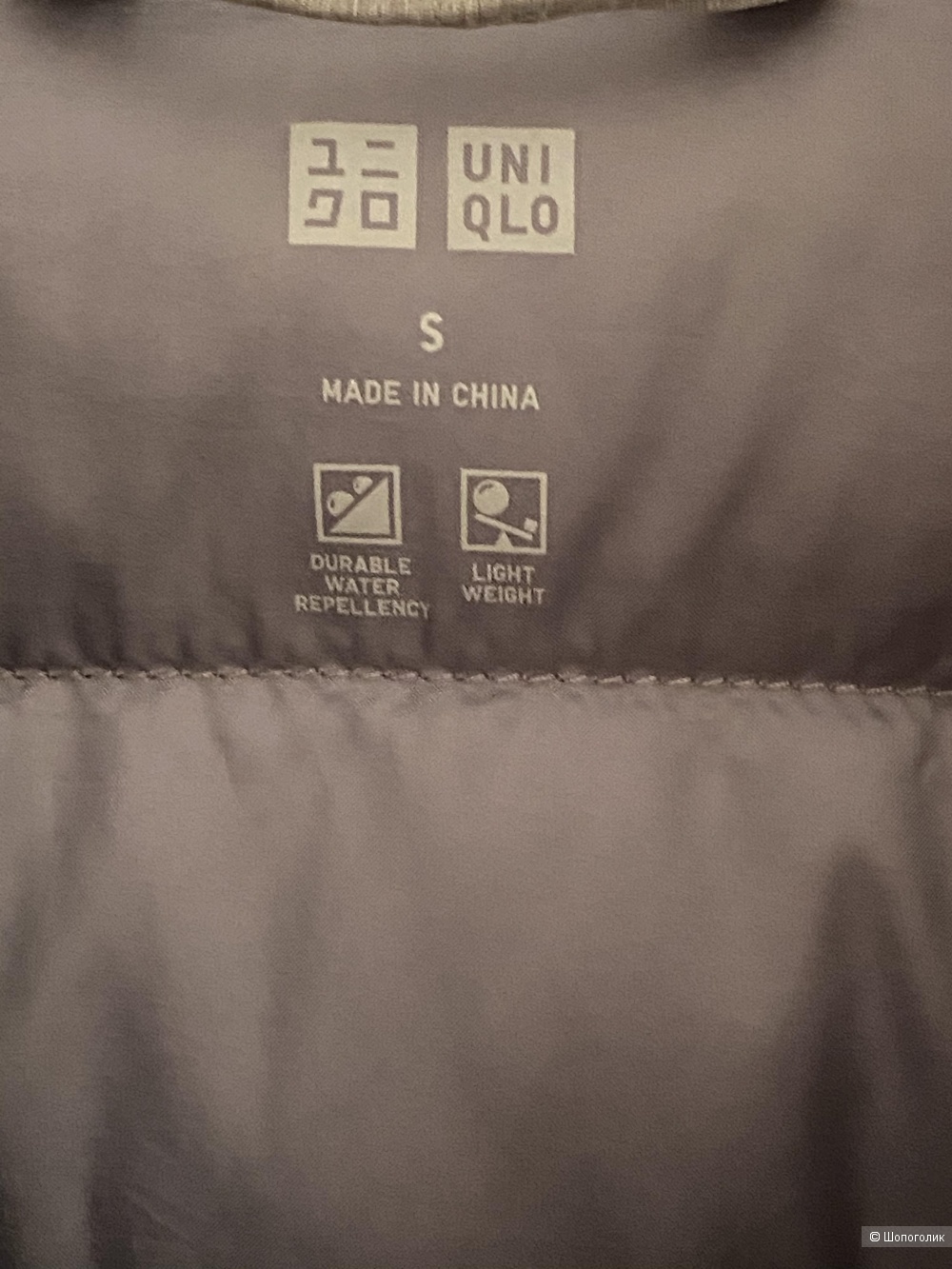 Куртка Uniqlo, размер S.