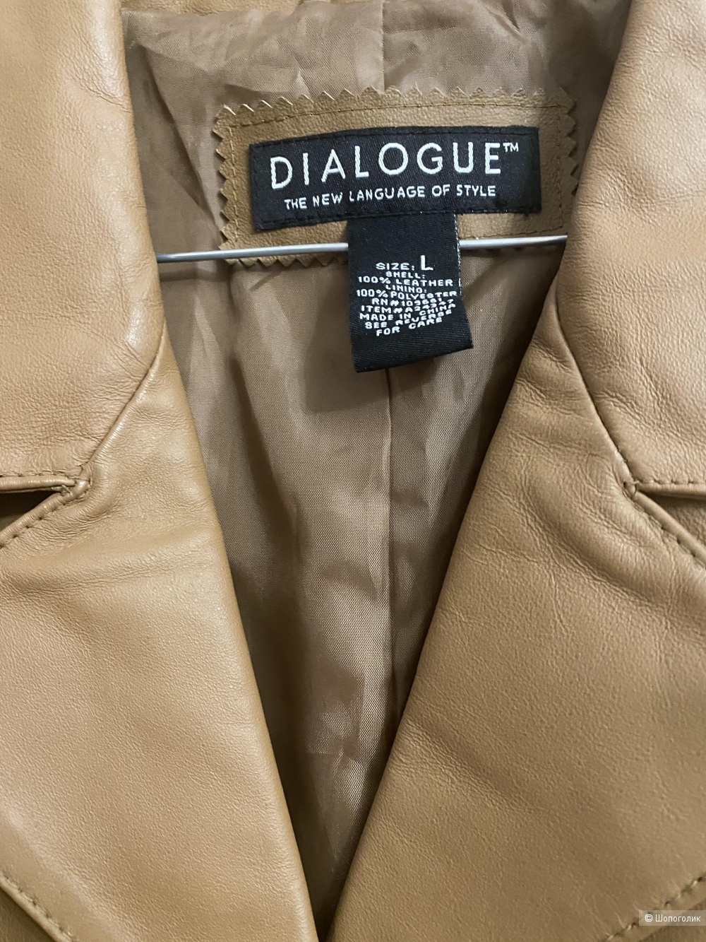 Кожаный пиджак Dialogue  L