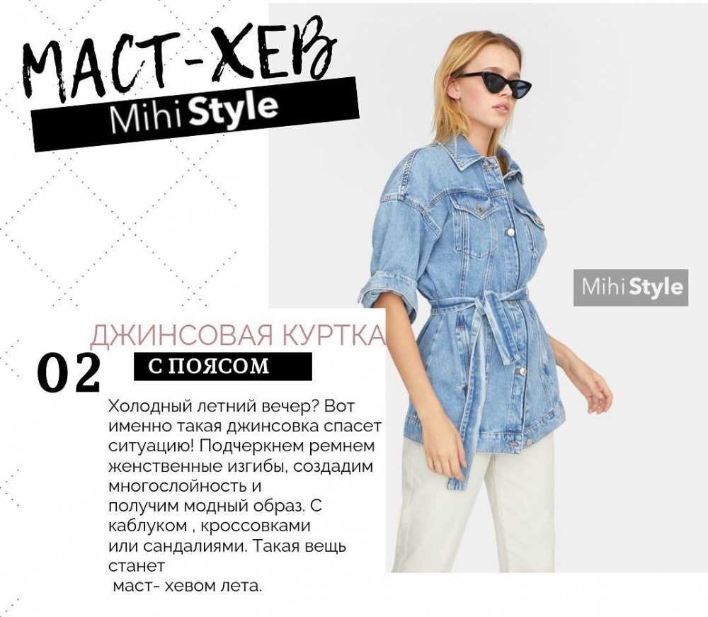 Куртка Zara M-L