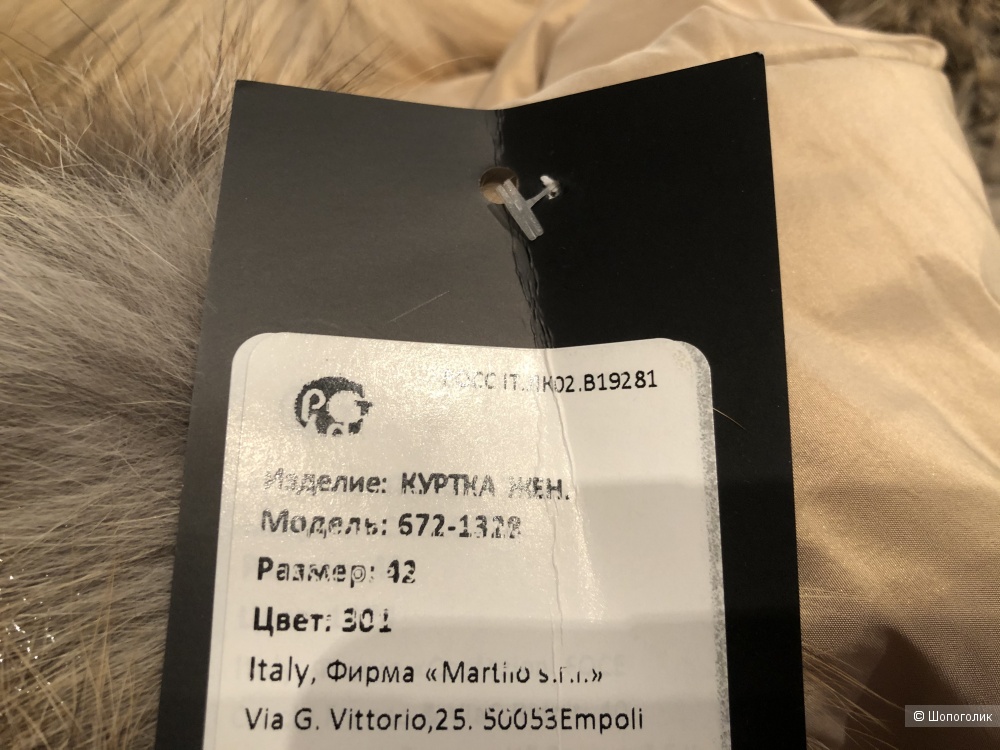Куртка Martylo Firenze 42