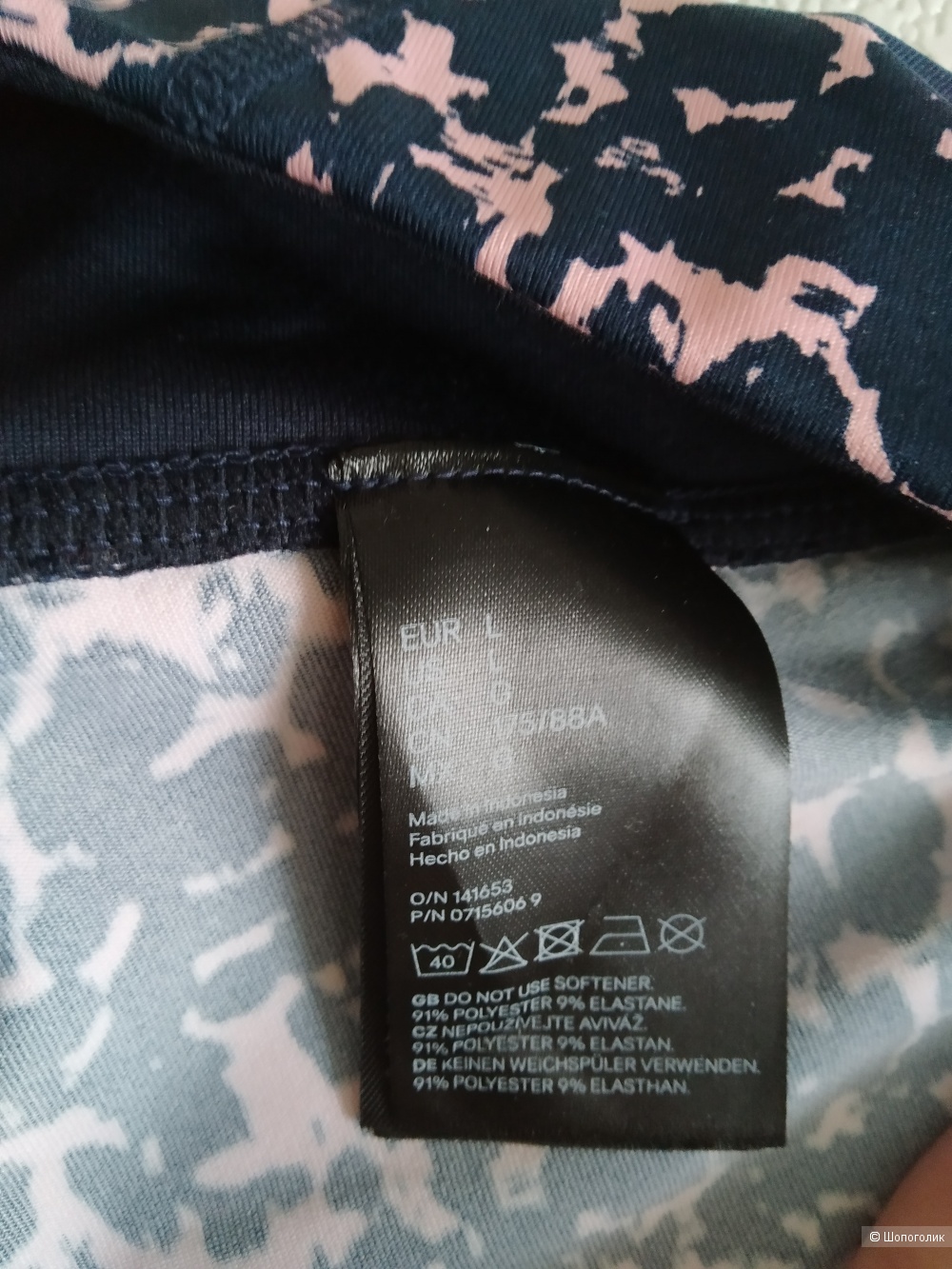 Сет куртка и леггинсы H&M  размер 46/48
