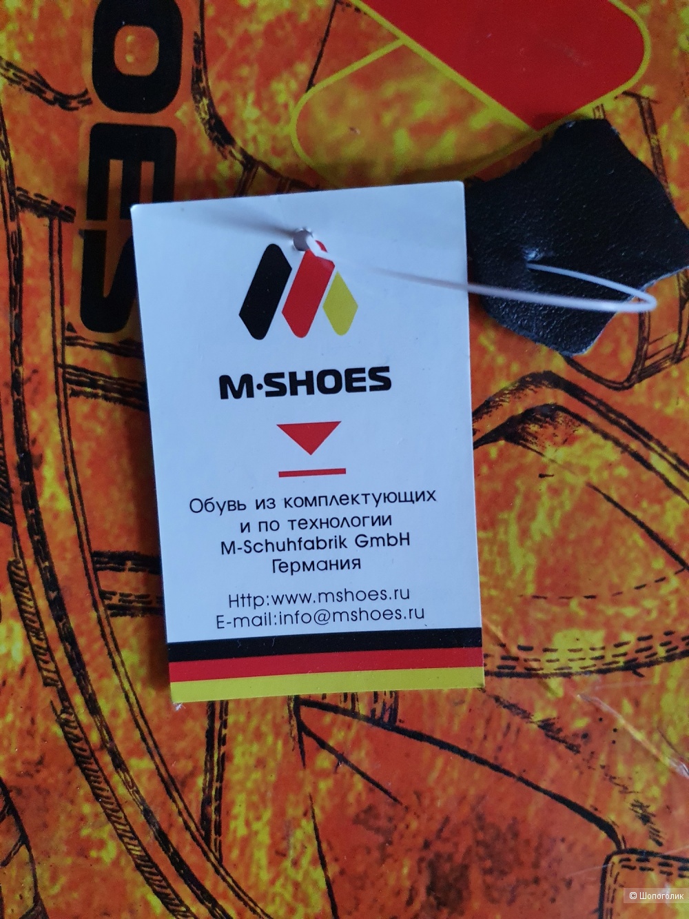 Мужские ботинки M-Shoes. размер 43