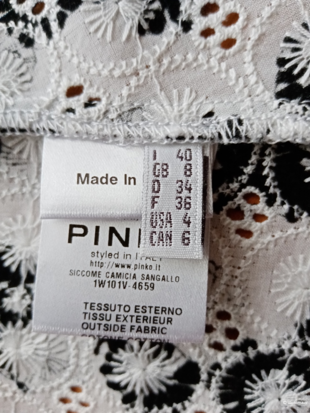 Рубашка  Pinko black, размер 42