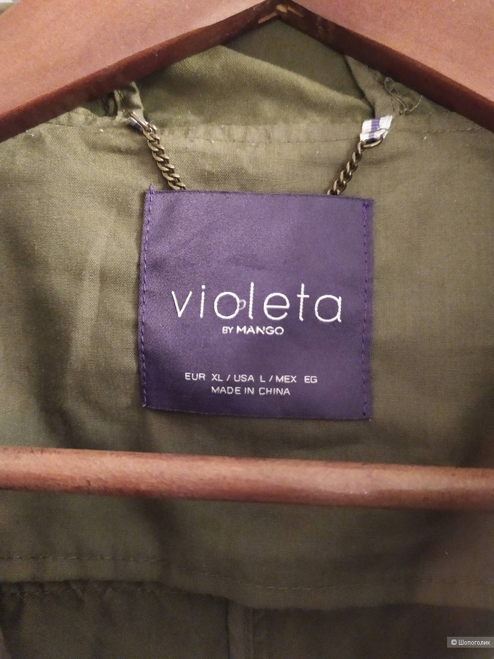 Парка Violeta by Mango, XL