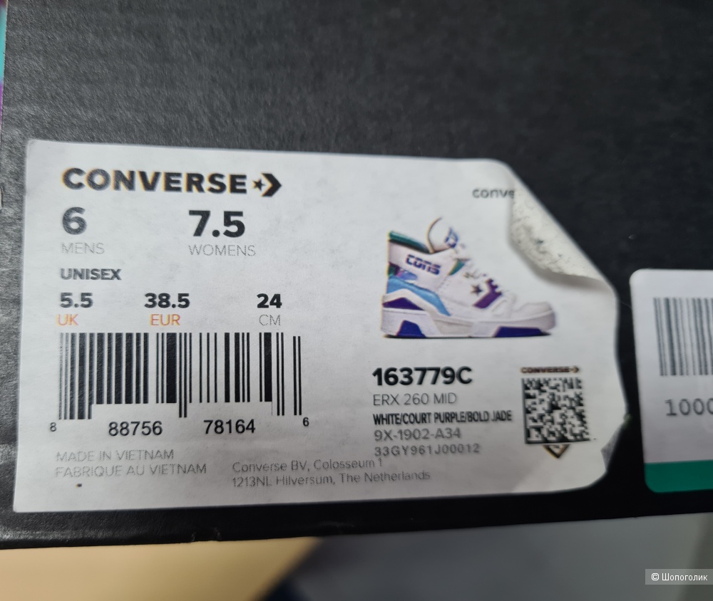 Кеды Converse, US 7.5, 38 рр