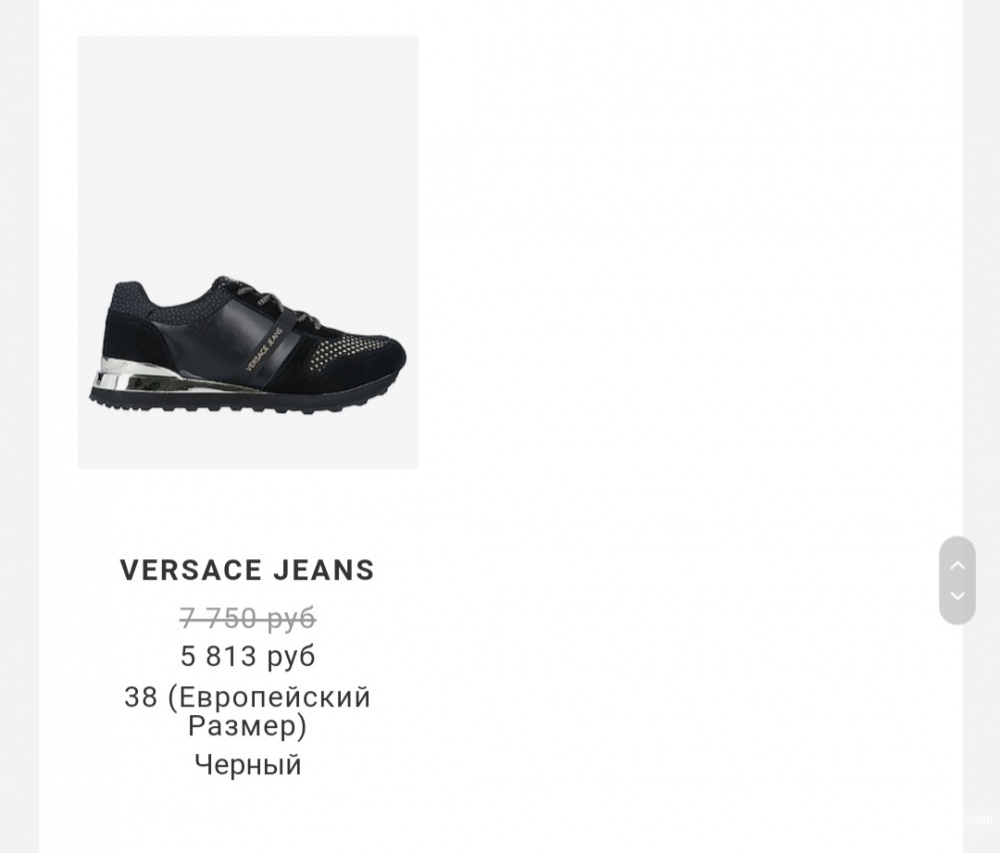 Кроссовки Versace Jeans, р.38