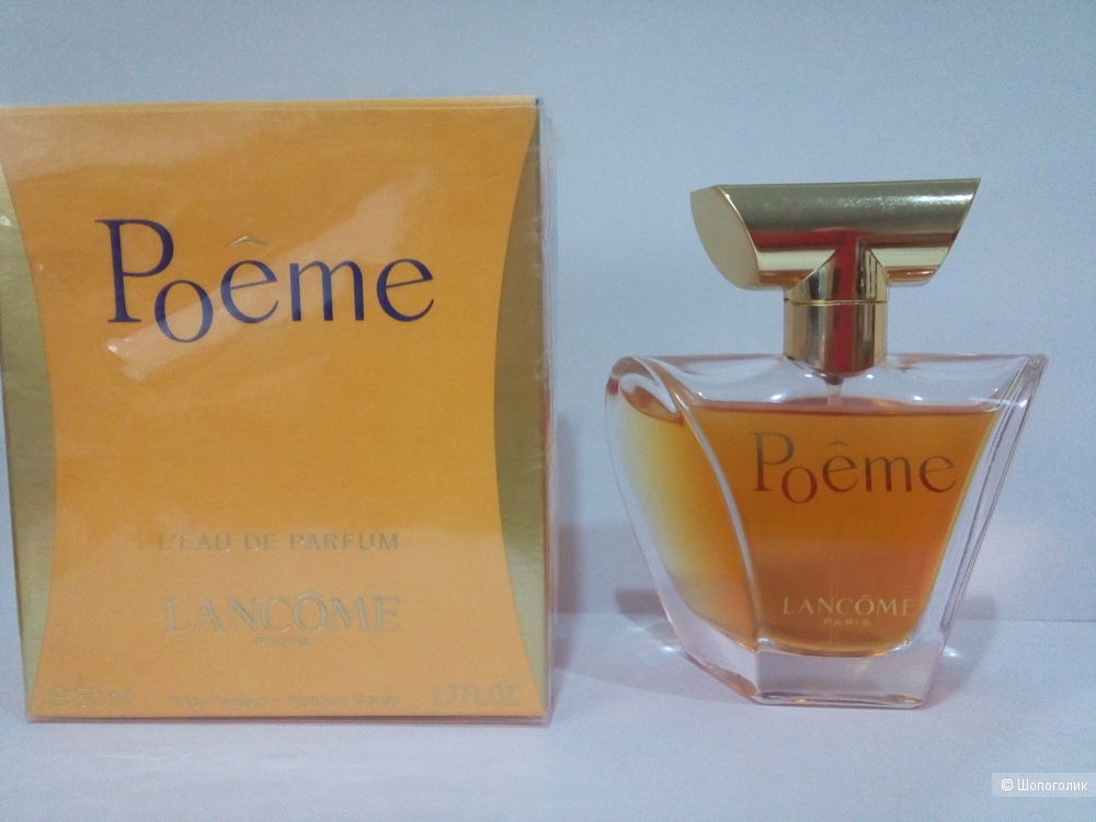 Poeme Lancome. Lancome, 49/50 мл