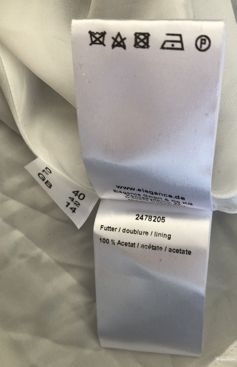Шелковая юбка  Elegance Paris размер производителя 14 ( на  48-50 размер)