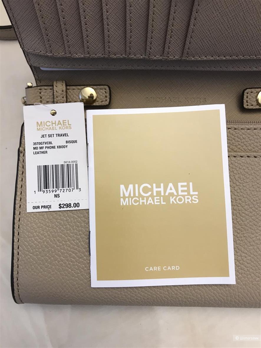 Сумка кросс-боди MICHAEL KORS, размер 17х11.