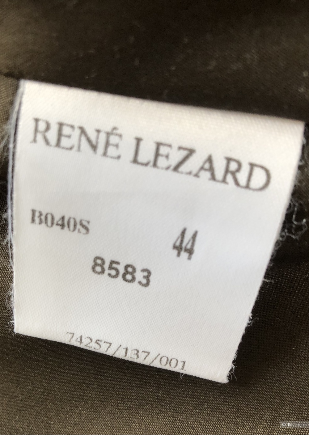 Пиджак RENE' LEZARD размер 44 ( на 50-52)