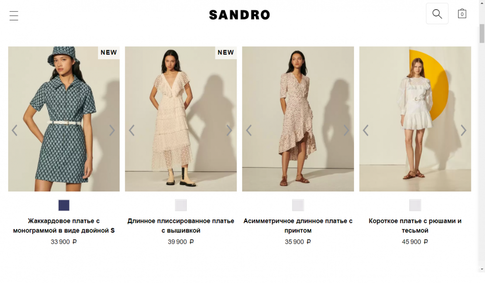 Платье Sandro Paris, размер S