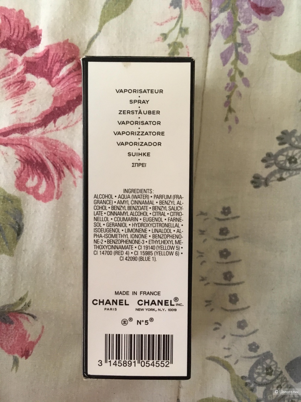 Chanel #5 edt 50 ml