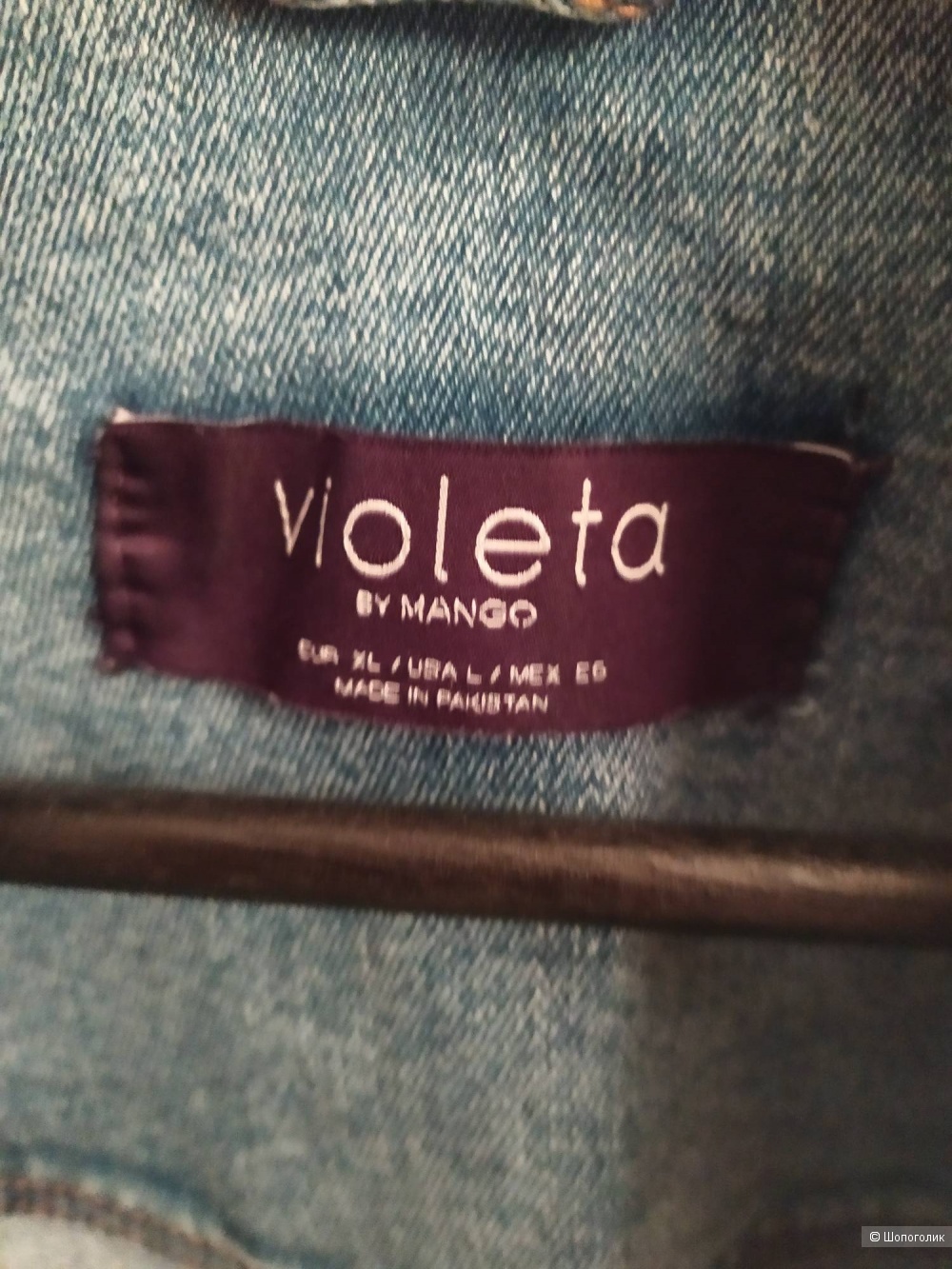 Жилет Violeta by Mango, XL