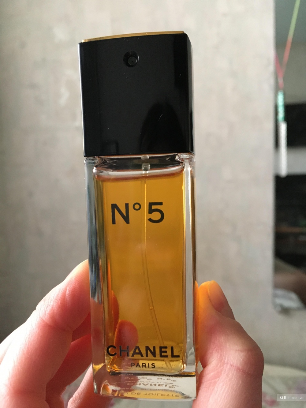 Chanel #5 edt 50 ml
