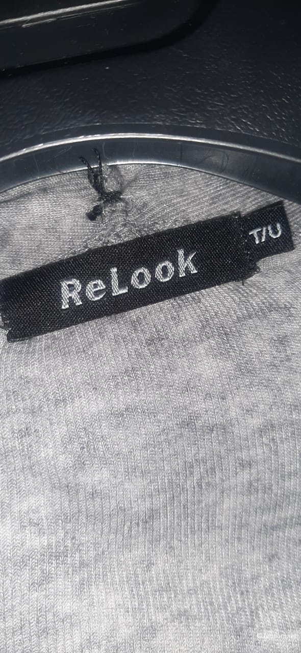 Кардиган Relook, one size