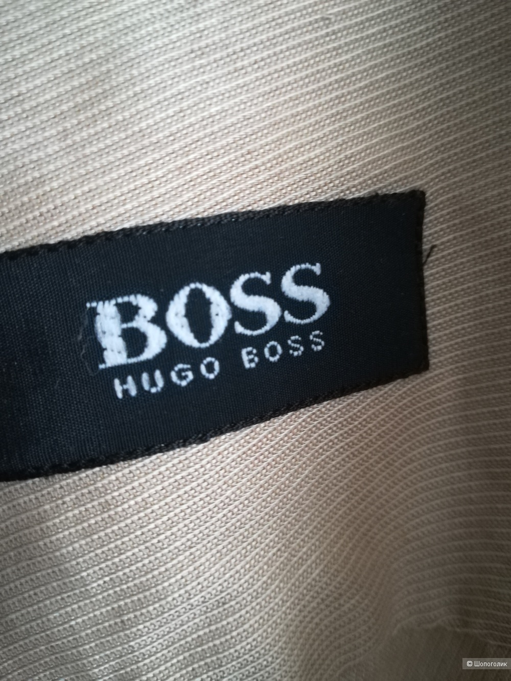 Рубашка  Hugo boss, L