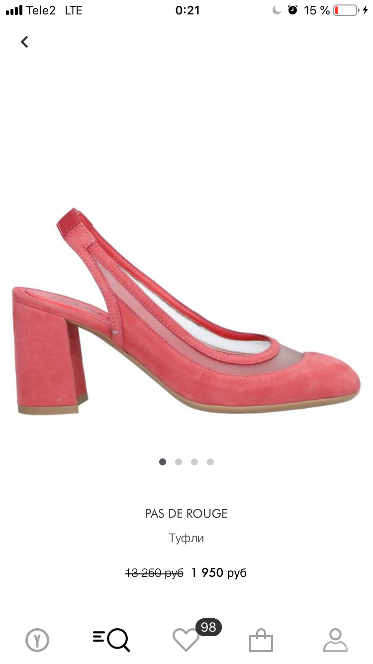 Туфли PAS DE ROUGE, размер 39,5