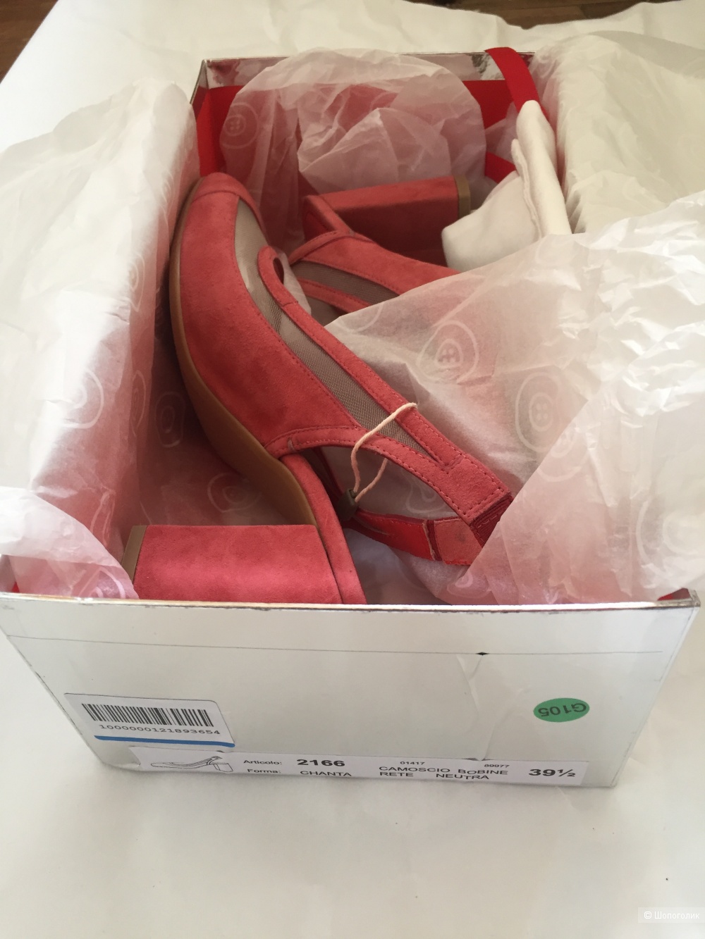 Туфли PAS DE ROUGE, размер 39,5