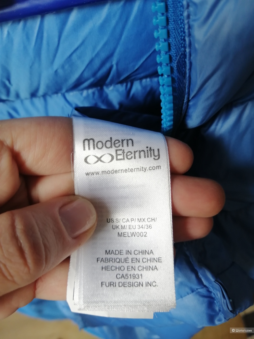 Куртка modern eternity для/после беременных размер s