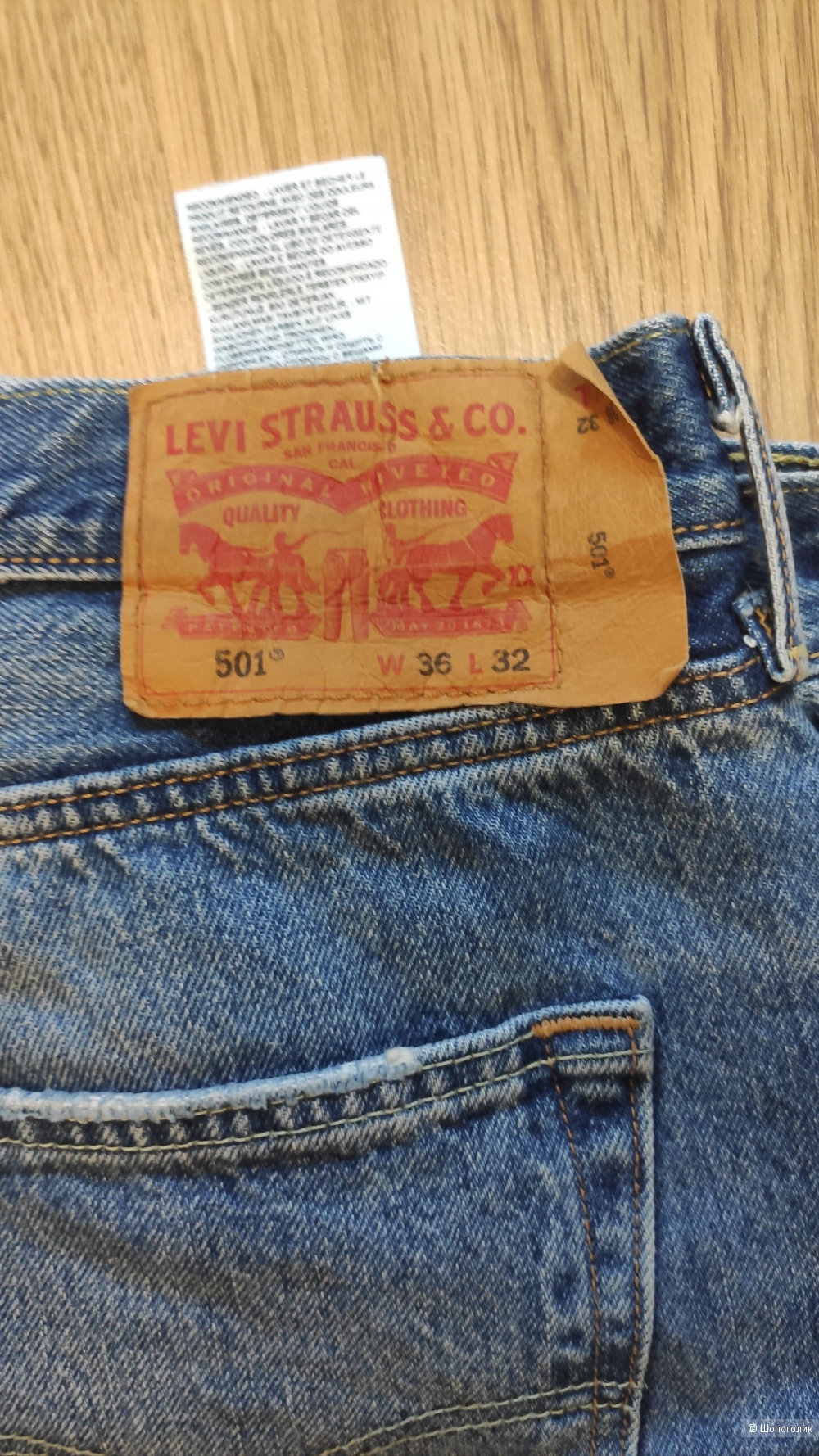 Джинсы мужские Levi's 501 размер 36/32