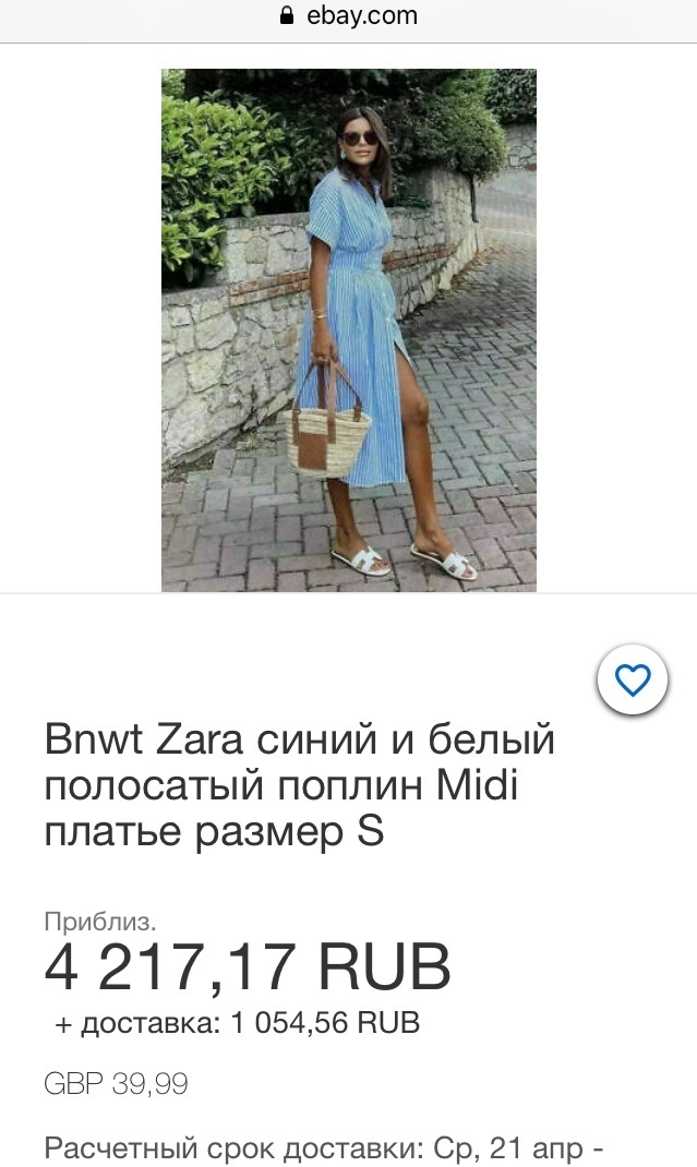 Платье Zara xs/s