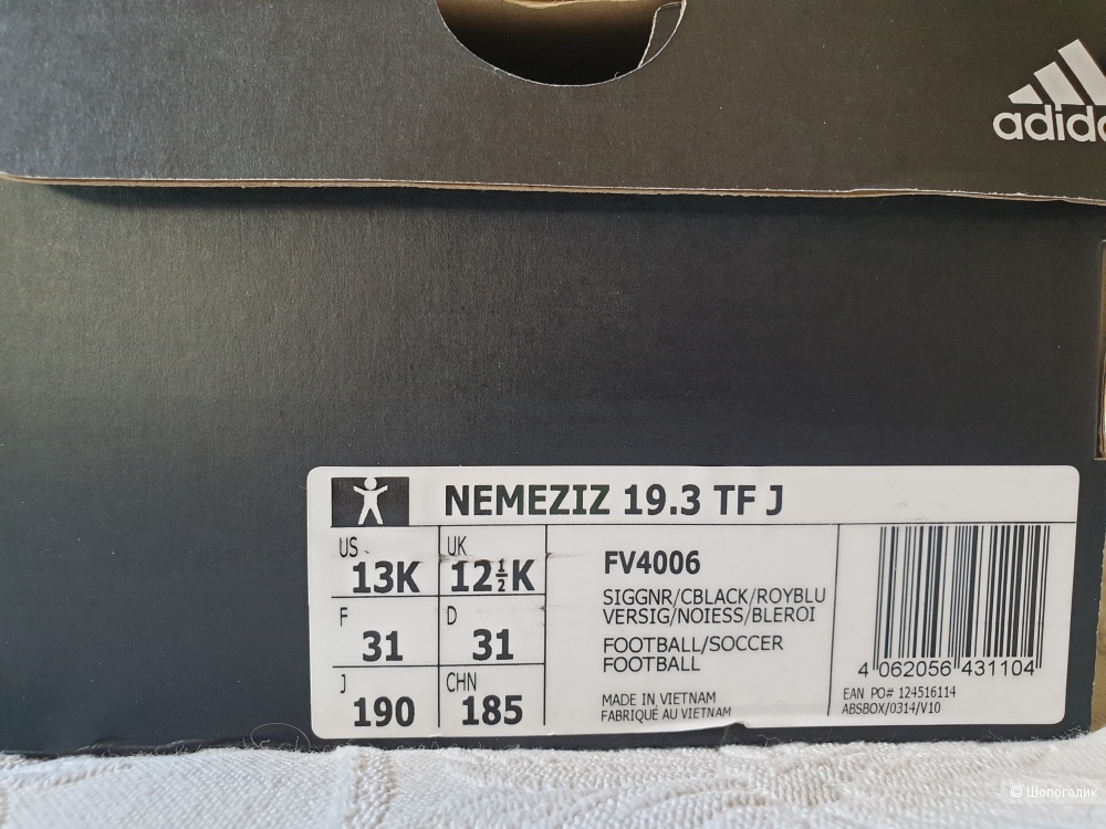 Детские футбольные бутсы Adidas Nemeziz, 31 размер